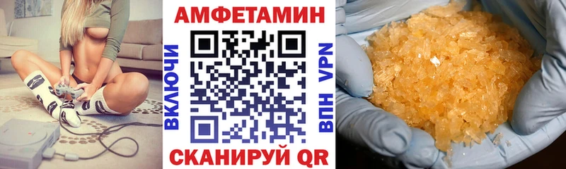 АМФ 97%  hydra как войти  Кириллов 