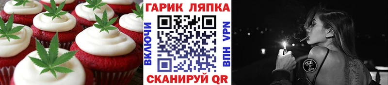 Еда ТГК марихуана  цены наркотик  Кириллов 