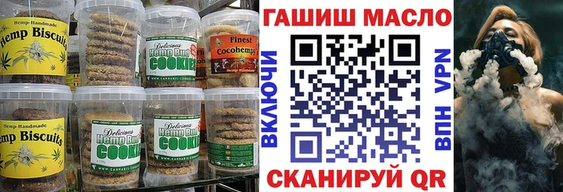 Canna-Cookies конопля Кириллов