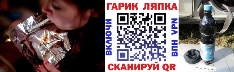 ГАШ хэш  цены   Кириллов 