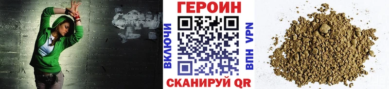 ГЕРОИН Афган  МЕГА ссылка  Кириллов 
