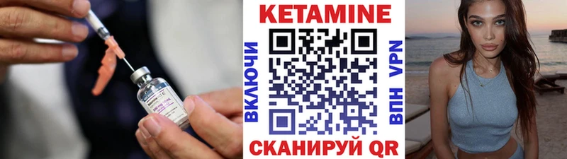 OMG как войти  Кириллов  КЕТАМИН VHQ 