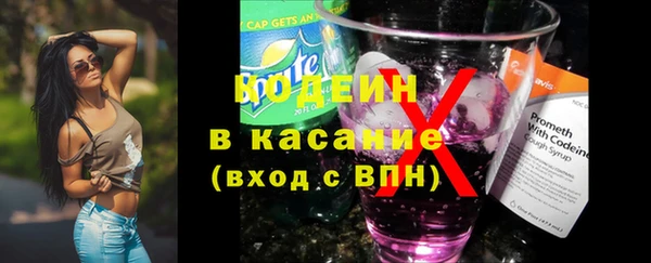 первитин Строитель