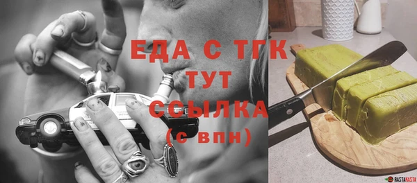 дурь Бугульма