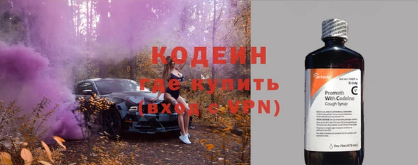 дурь Бугульма