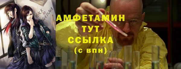 не бодяженный Бронницы