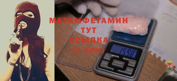 дурь Бугульма