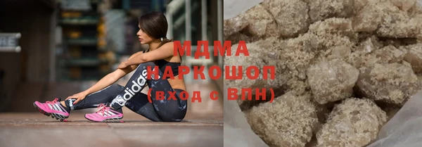 дурь Бугульма