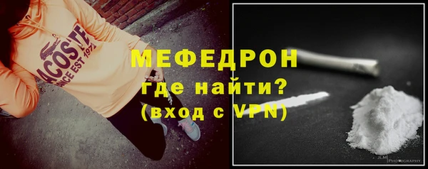дурь Бугульма