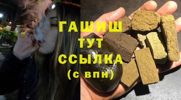 дурь Бугульма