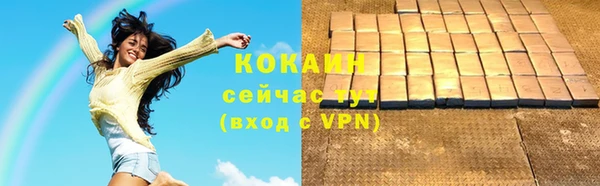 дурь Бугульма