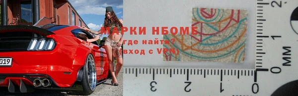 мефедрон Струнино