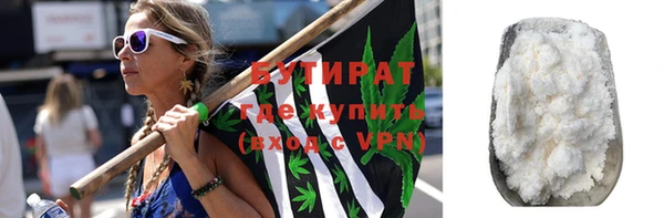 мефедрон VHQ Бородино