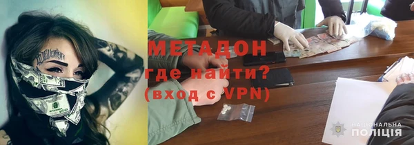 мефедрон VHQ Бородино
