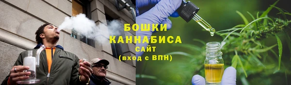 мефедрон VHQ Бородино