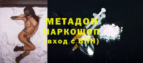мефедрон VHQ Бородино