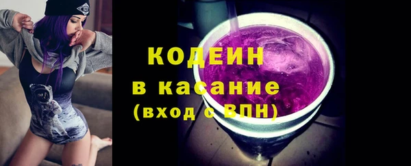 дурь Бугульма