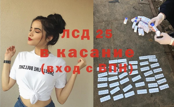 не бодяженный Бронницы