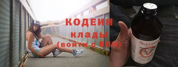 не бодяженный Бронницы