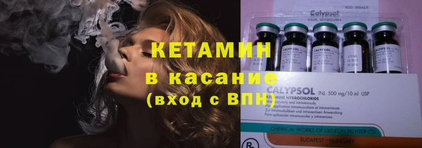 дурь Бугульма