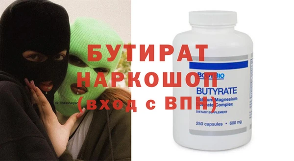 дурь Бугульма