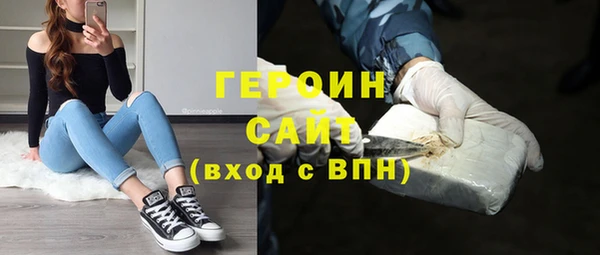 дурь Бугульма