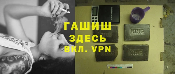 мефедрон VHQ Бородино