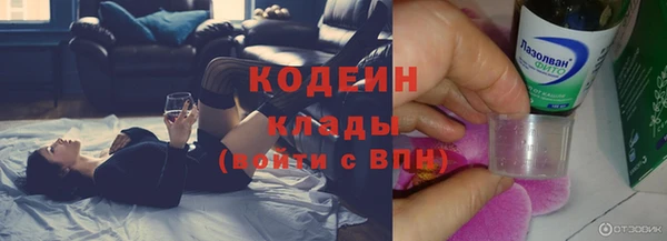 дурь Бугульма