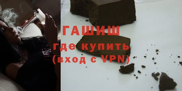 мефедрон VHQ Бородино