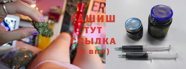мефедрон VHQ Бородино