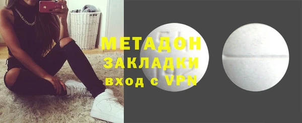 не бодяженный Бронницы