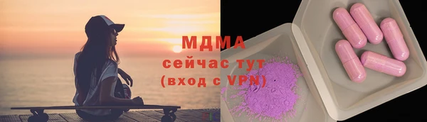 не бодяженный Бронницы