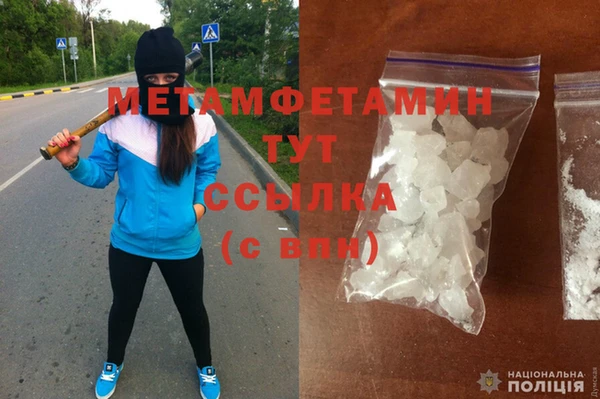 не бодяженный Бронницы