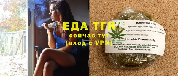 дурь Бугульма