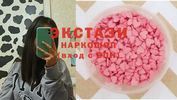мефедрон VHQ Бородино