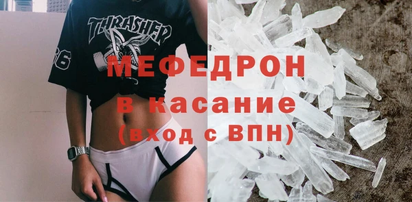 не бодяженный Бронницы