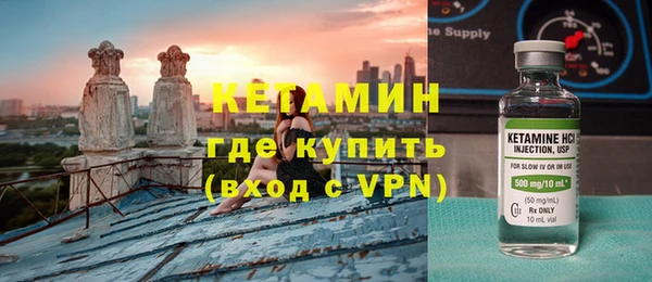 не бодяженный Бронницы
