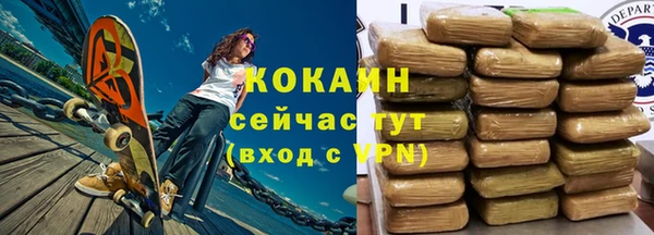 мефедрон VHQ Бородино