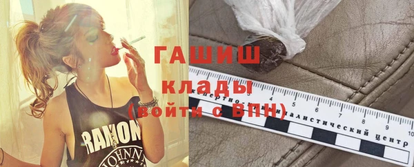 мефедрон VHQ Бородино