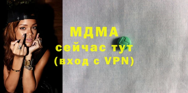 не бодяженный Бронницы