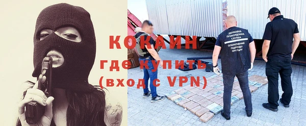 мефедрон VHQ Бородино