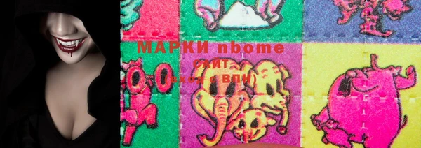 мефедрон VHQ Бородино