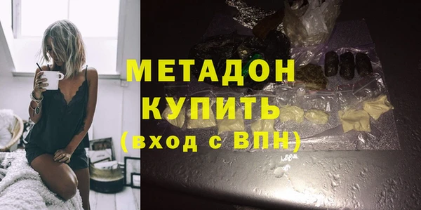 дурь Бугульма