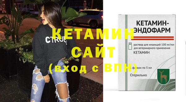 мефедрон VHQ Бородино