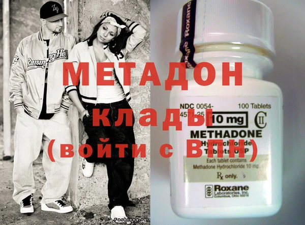 дурь Бугульма