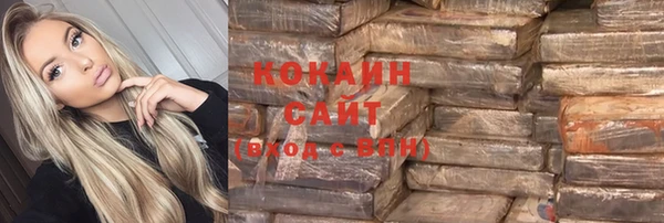 мефедрон VHQ Бородино
