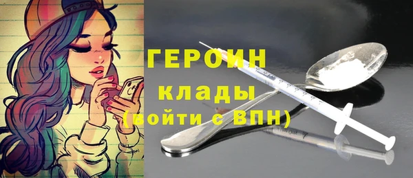 PSILOCYBIN Ступино
