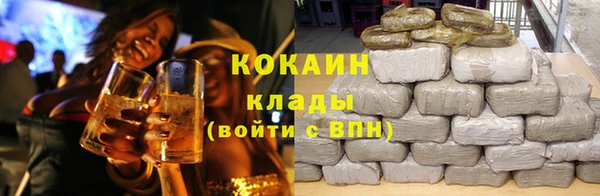 дурь Бугульма