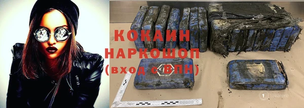 мефедрон VHQ Бородино