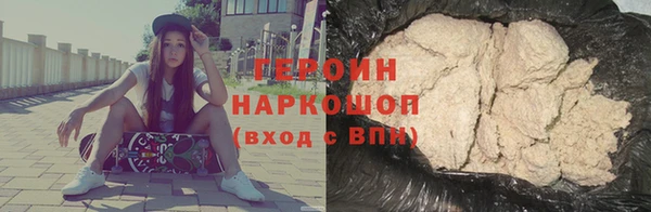 не бодяженный Бронницы